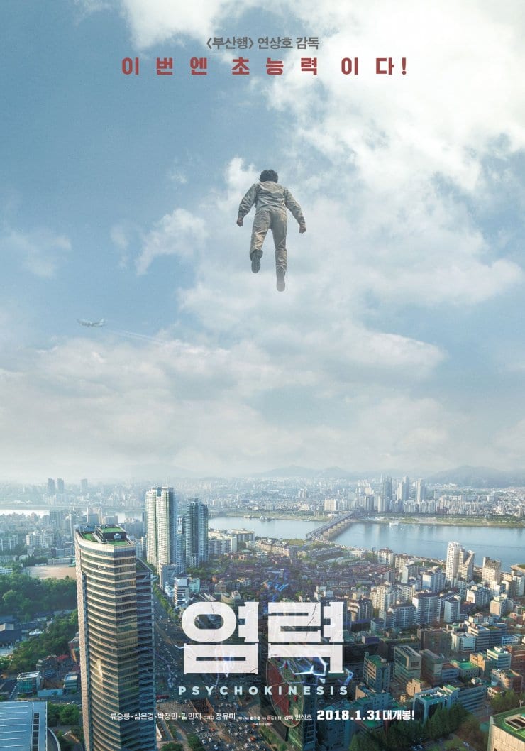 Picture of Psychokinesis