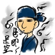 Takashi Takeuchi
