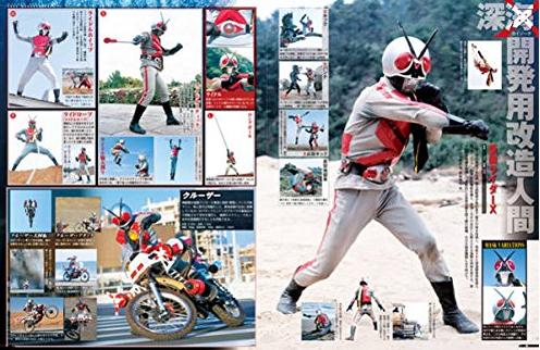 Keisuke Jin Keisuke Jin