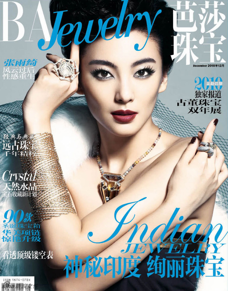 Kitty Zhang Yuqi
