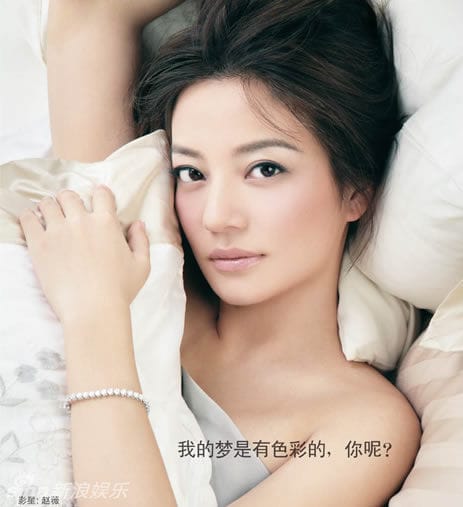 Wei Zhao