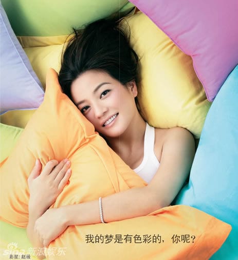 Wei Zhao