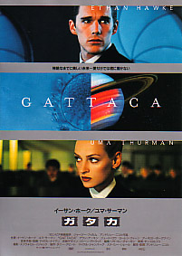 Gattaca