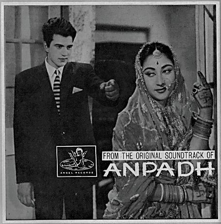Anpadh