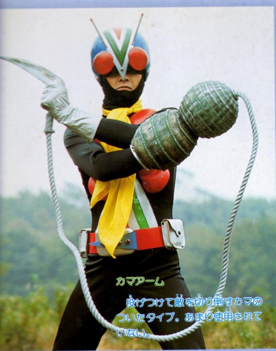 Jōji Yuuki