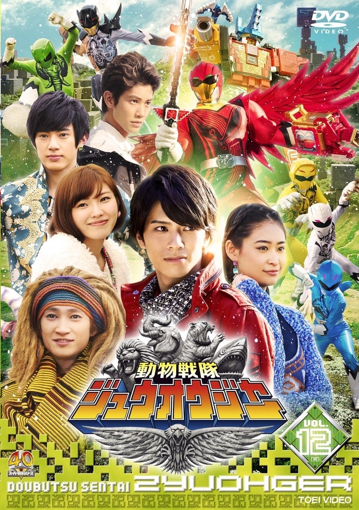 Doubutsu Sentai Zyuohger