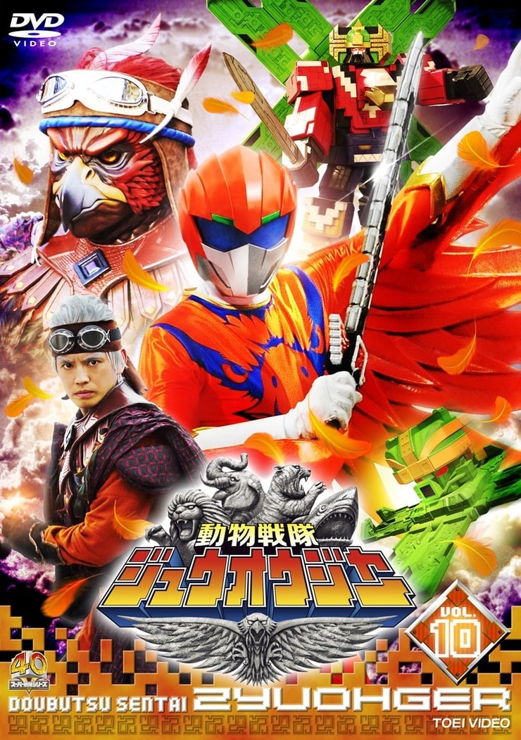 Doubutsu Sentai Zyuohger