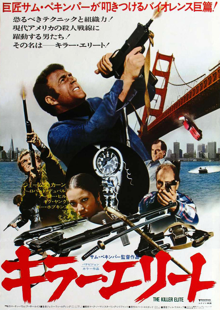 The Killer Elite