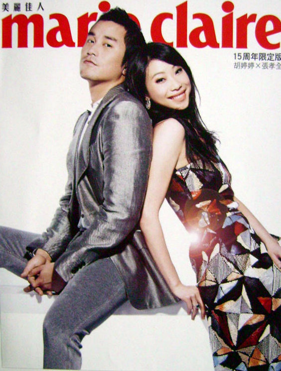 Hsiao-chuan Chang