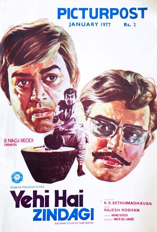 Yehi Hai Zindagi                                  (1977)