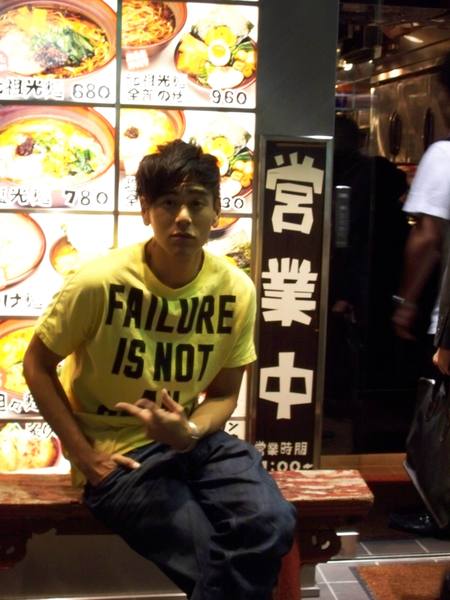 Eddie Peng