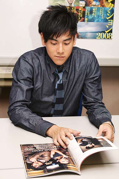 Eddie Peng