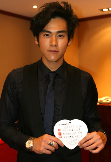 Eddie Peng