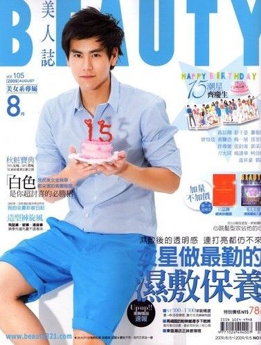 Eddie Peng