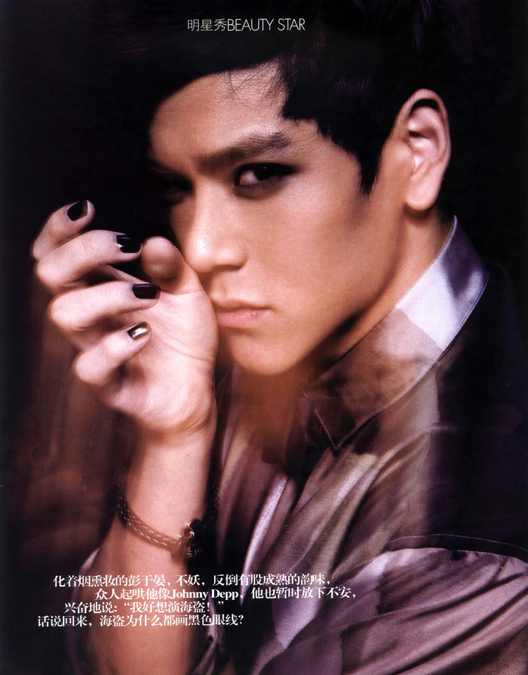 Eddie Peng