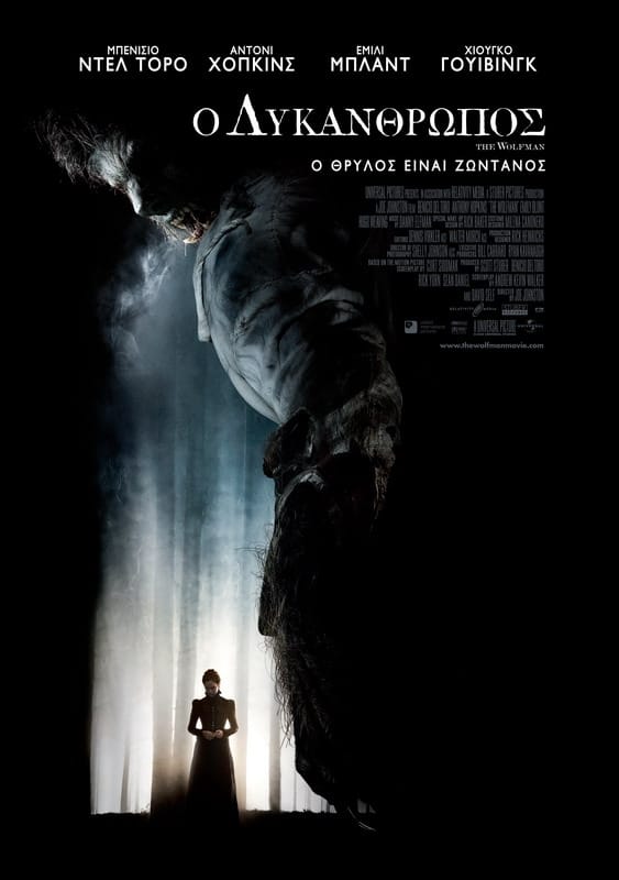 The Wolfman