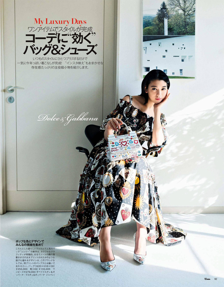Ayaka Miyoshi