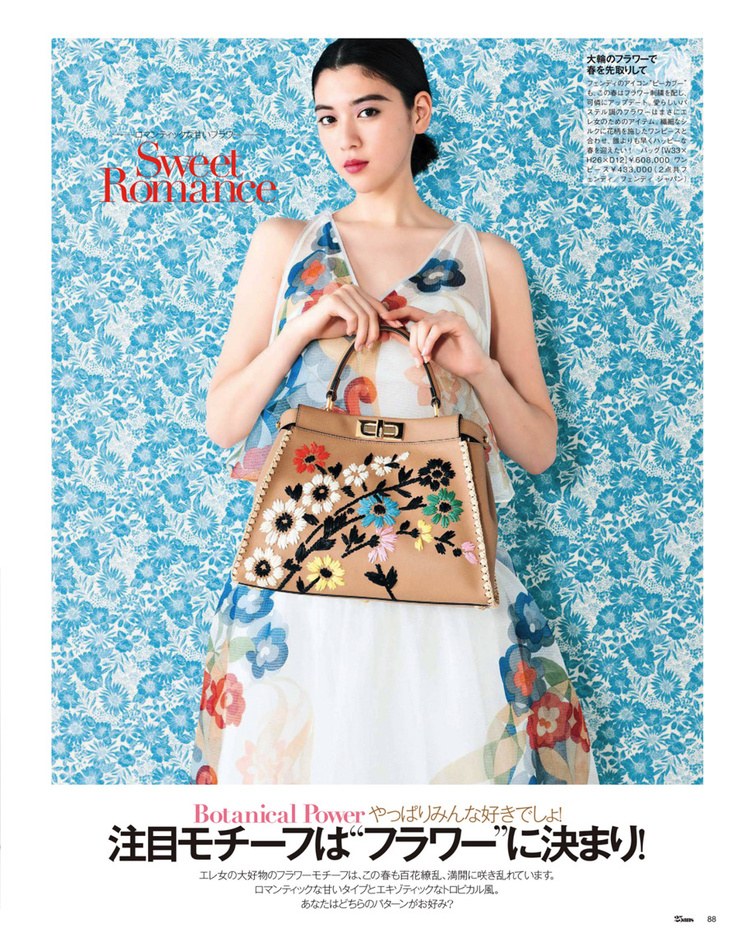 Ayaka Miyoshi