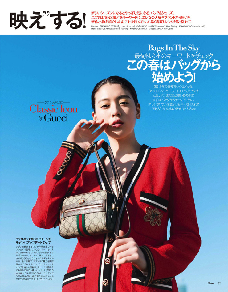 Ayaka Miyoshi