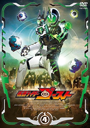Kamen Rider Ghost