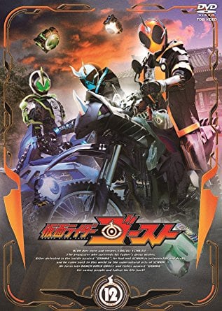 Kamen Rider Ghost