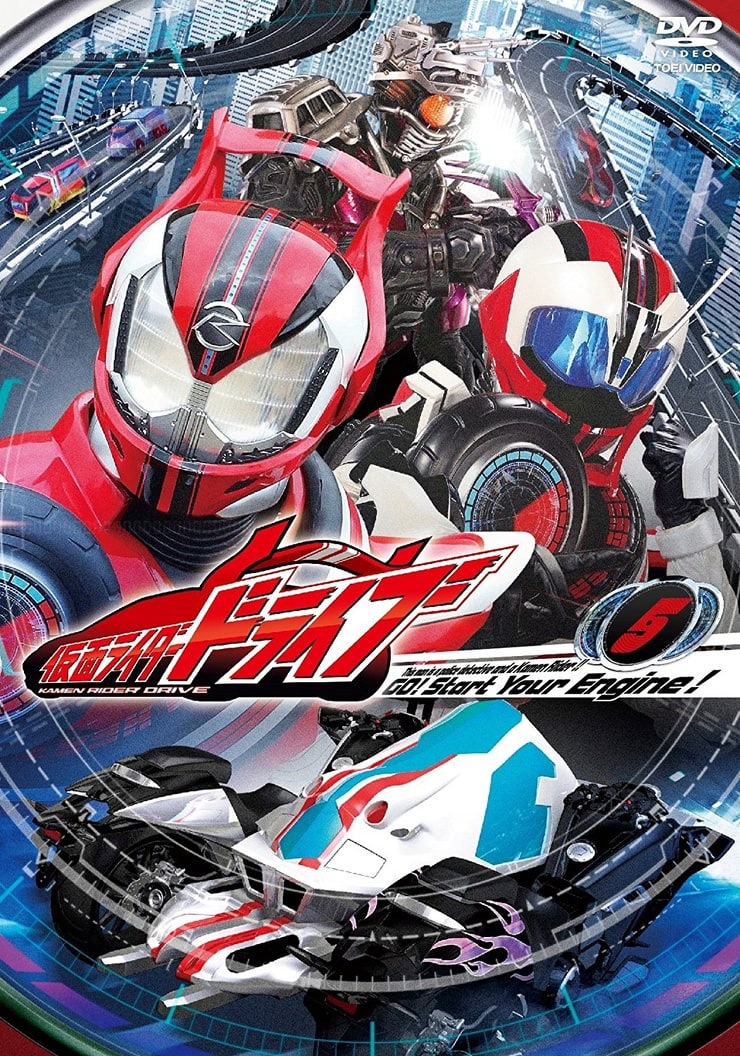 Kamen Rider Drive