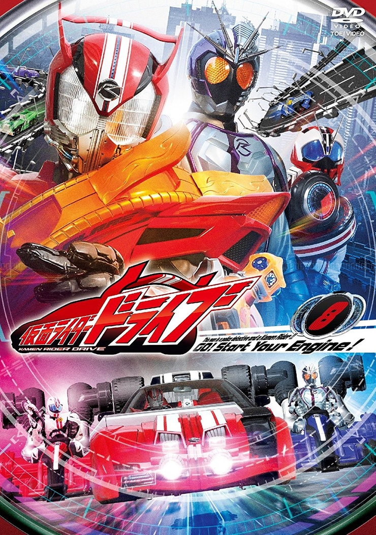 Kamen Rider Drive