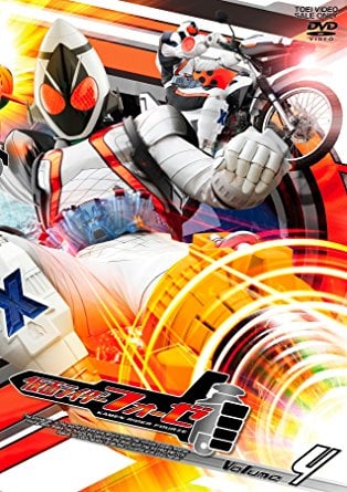 Kamen Rider Fourze