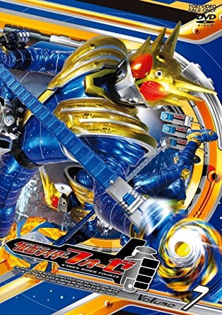 Kamen Rider Fourze