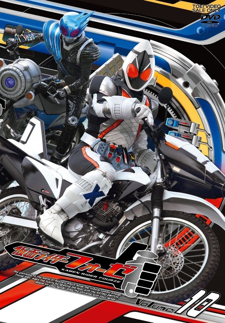 Kamen Rider Fourze