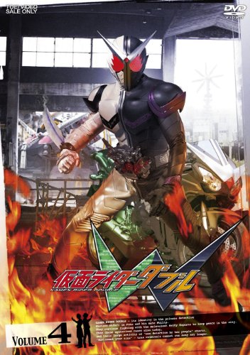 Kamen Rider W