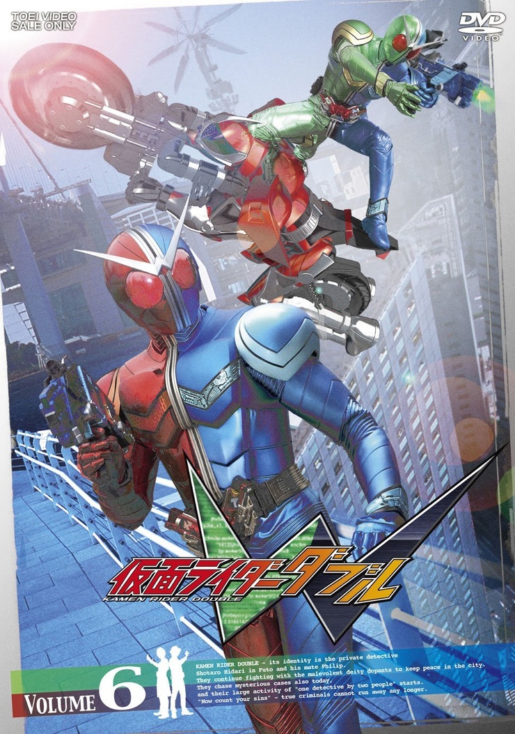 Kamen Rider W