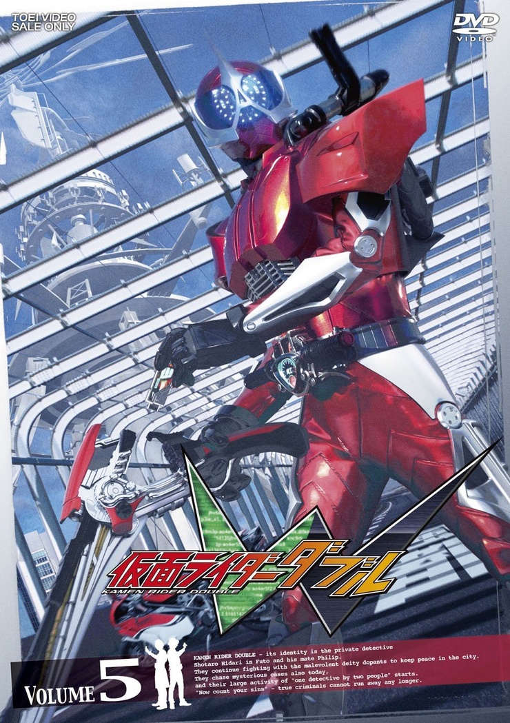 Kamen Rider W