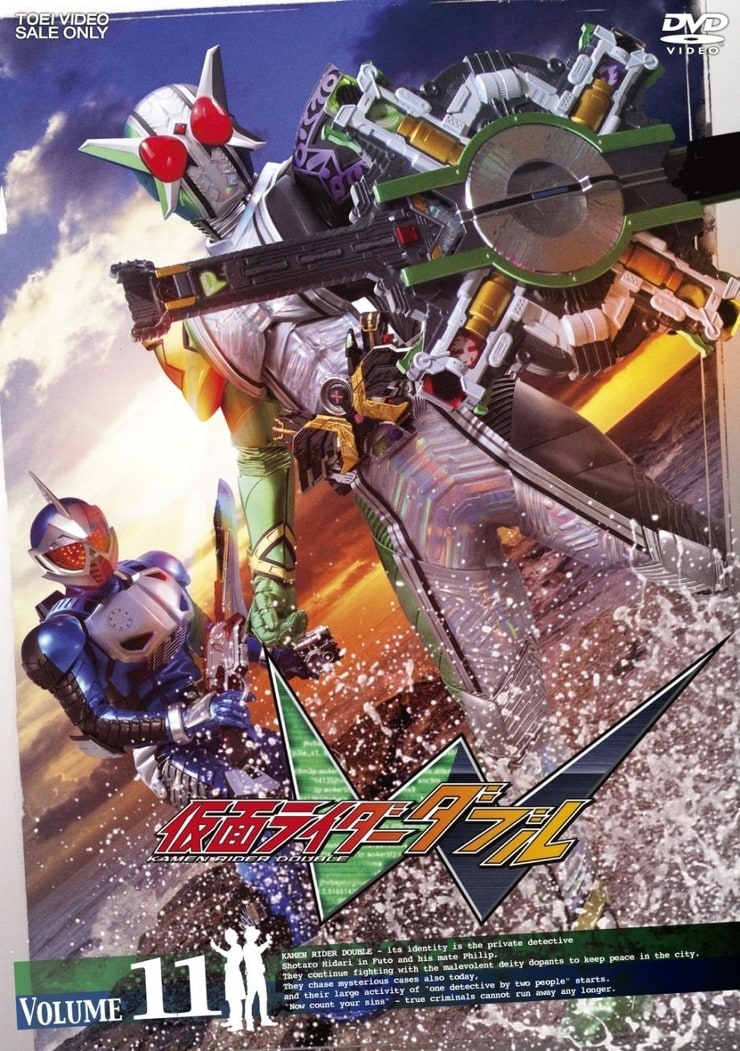 Kamen Rider W