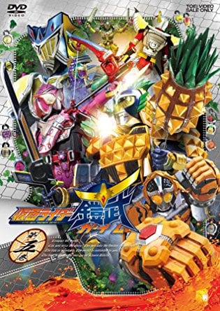 Kamen Rider Gaim