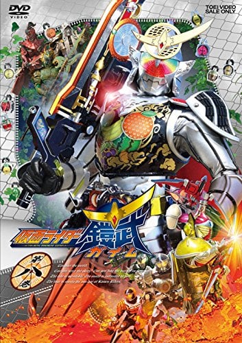 Kamen Rider Gaim