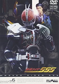 Kamen Rider 555