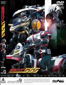 Kamen Rider 555