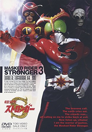 Kamen Rider Stronger