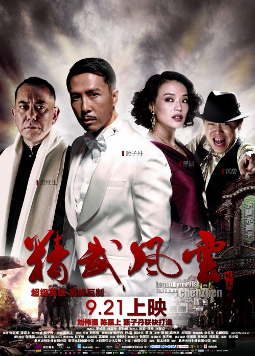 Legend of the Fist: The Return of Chen Zhen