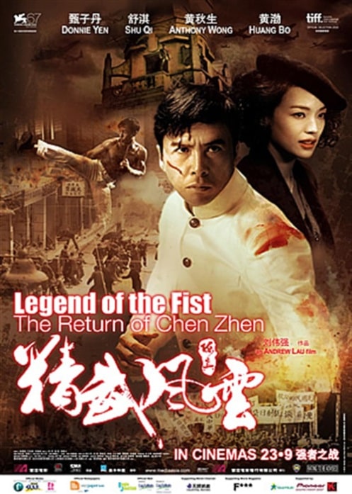 Legend of the Fist: The Return of Chen Zhen