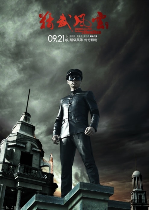 Legend of the Fist: The Return of Chen Zhen Legend of the Fist: The Return of Chen Zhen