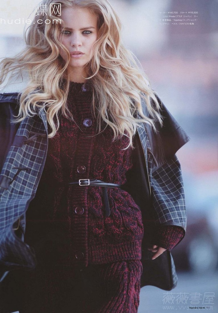 Marloes Horst Marloes Horst