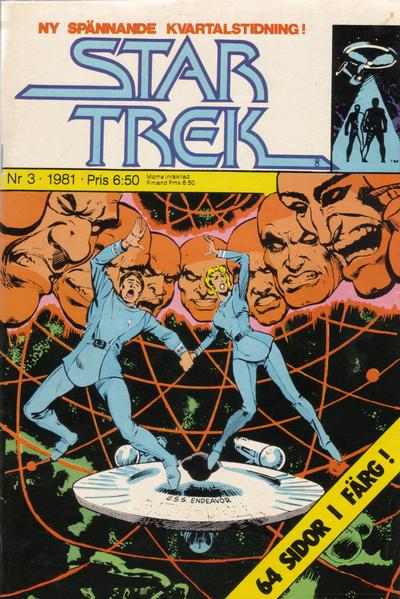 Star Trek Star Trek