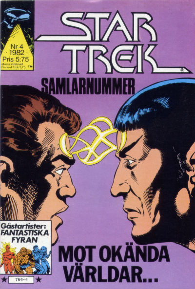 Star Trek Star Trek