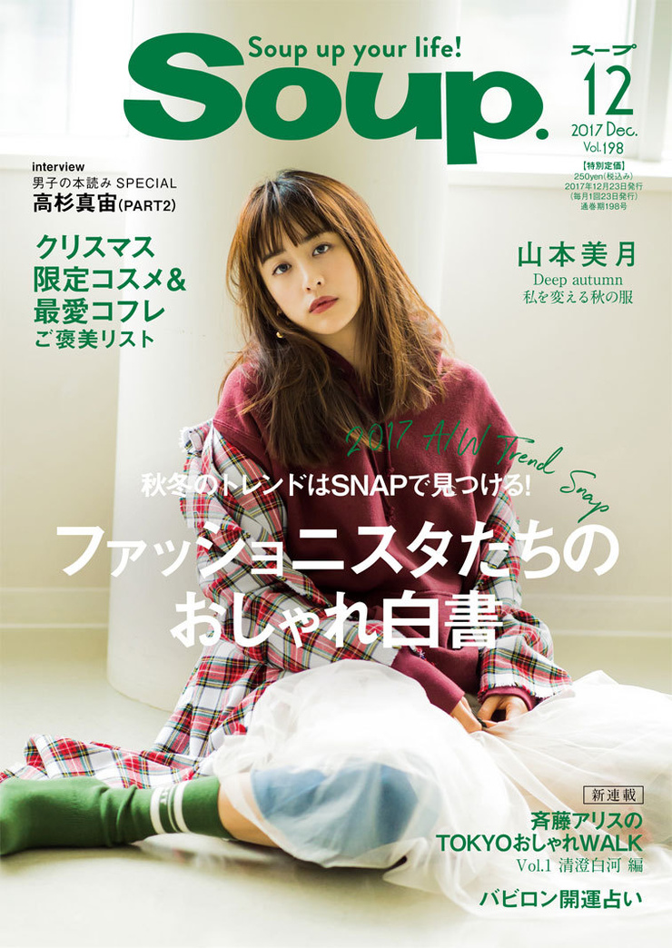 Mizuki Yamamoto