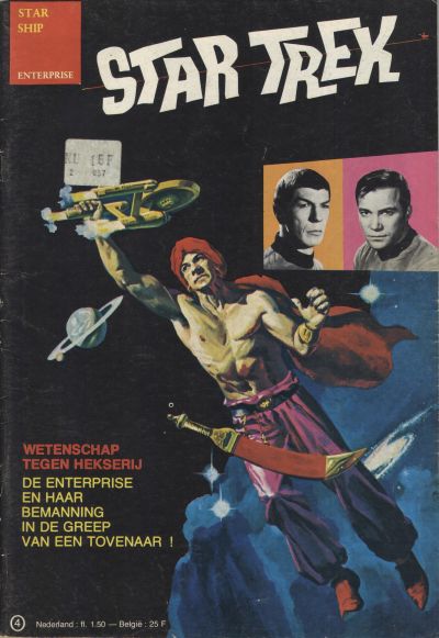 Star Trek