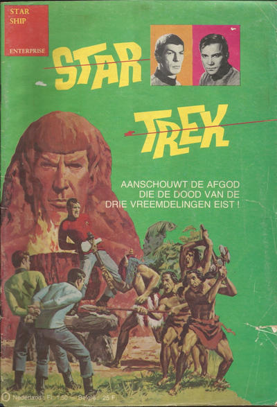 Star Trek