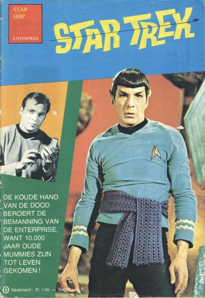 Star Trek