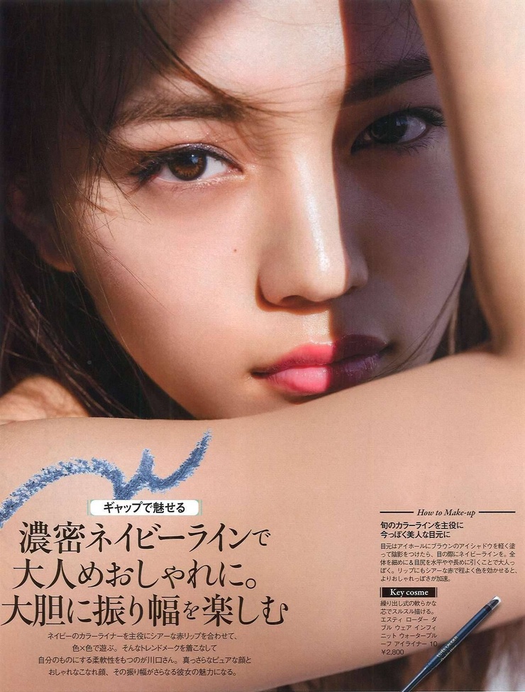 Haruna Kawaguchi Haruna Kawaguchi